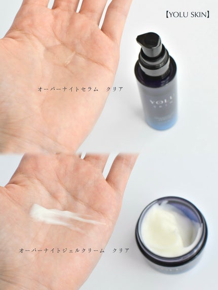 ヨル スキン オーバーナイトセラム クリア/YOLU/美容液を使ったクチコミ(2枚目)