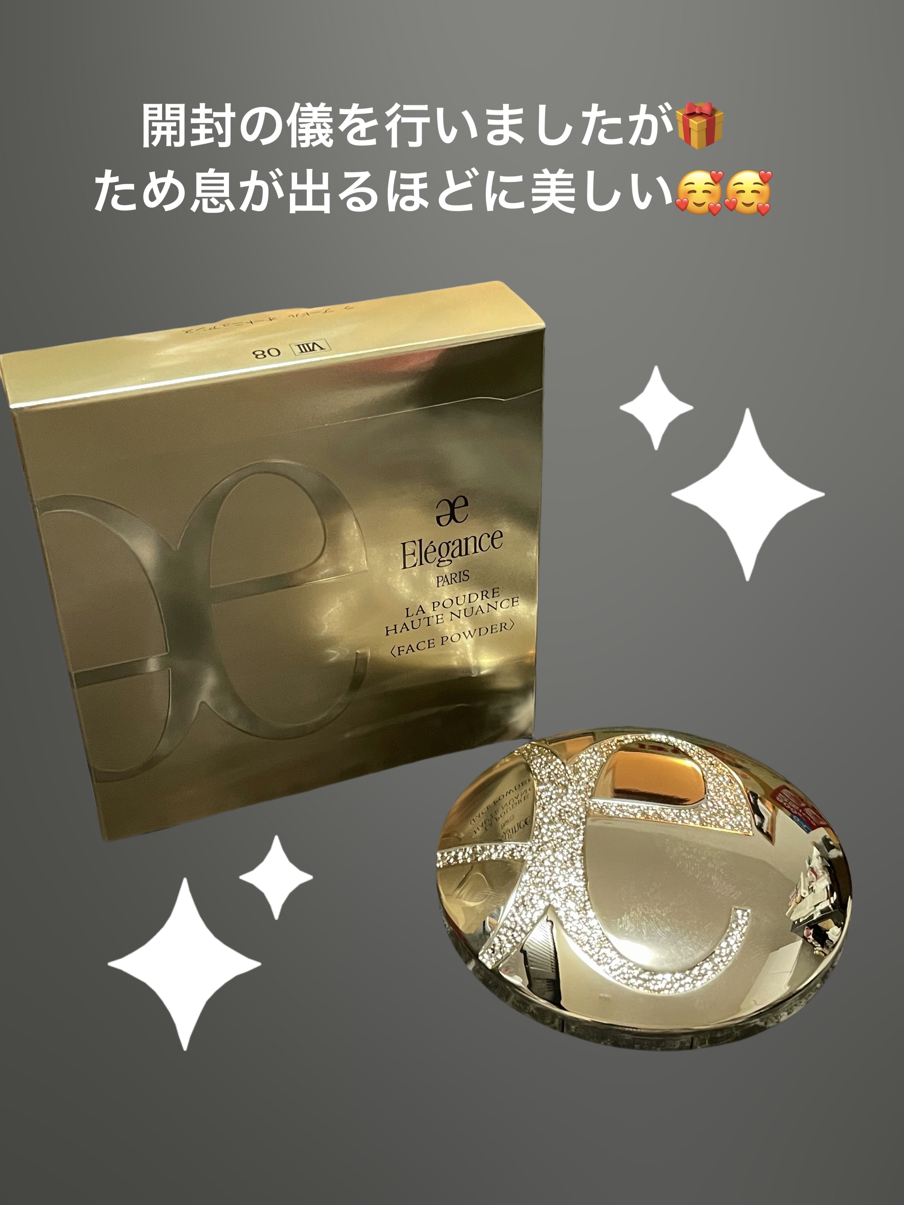 ラ プードル オートニュアンス/Elégance/プレストパウダーを使ったクチコミ（2枚目）