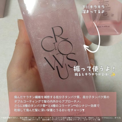 æŽãæµããªãããªãŒãã¡ã³ã/GROWUS/ã¢ãŠããã¹ããªãŒãã¡ã³ãã䜿ã£ãã¯ãã³ãïŒ3æç®ïŒ