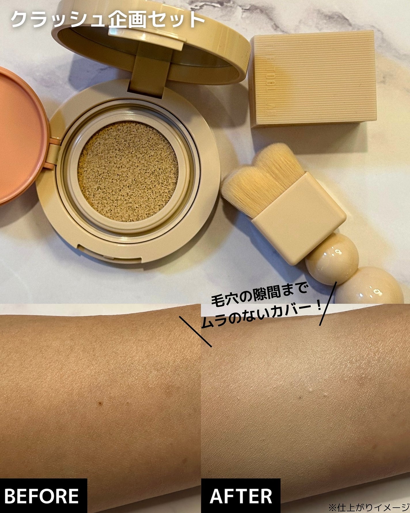 スタンプスキンフィットクッショングロウ/THE TOOL LAB/クッションファンデーションを使ったクチコミ(2枚目)