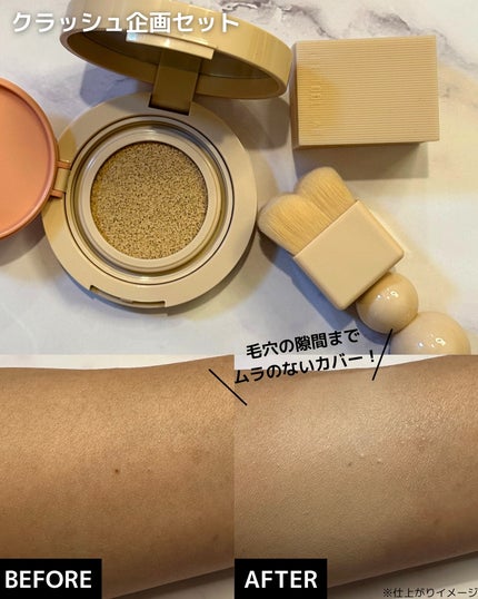 スタンプスキンフィットクッショングロウ/THE TOOL LAB/クッションファンデーションを使ったクチコミ(2枚目)