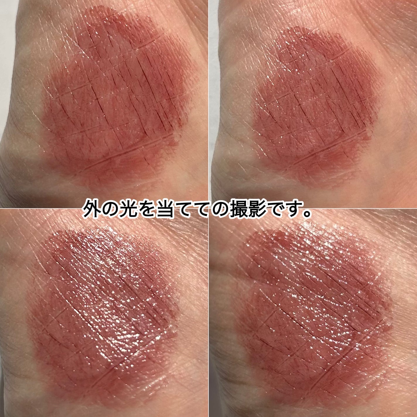 インウイ リップ/INOUI/口紅を使ったクチコミ(7枚目)