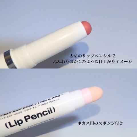 ラフボットプロリップペンシル/Tooq/リップライナーを使ったクチコミ(3枚目)