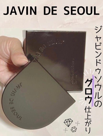 Wink Cushion Glow/Javin De Seoul/クッションファンデーションを使ったクチコミ(1枚目)