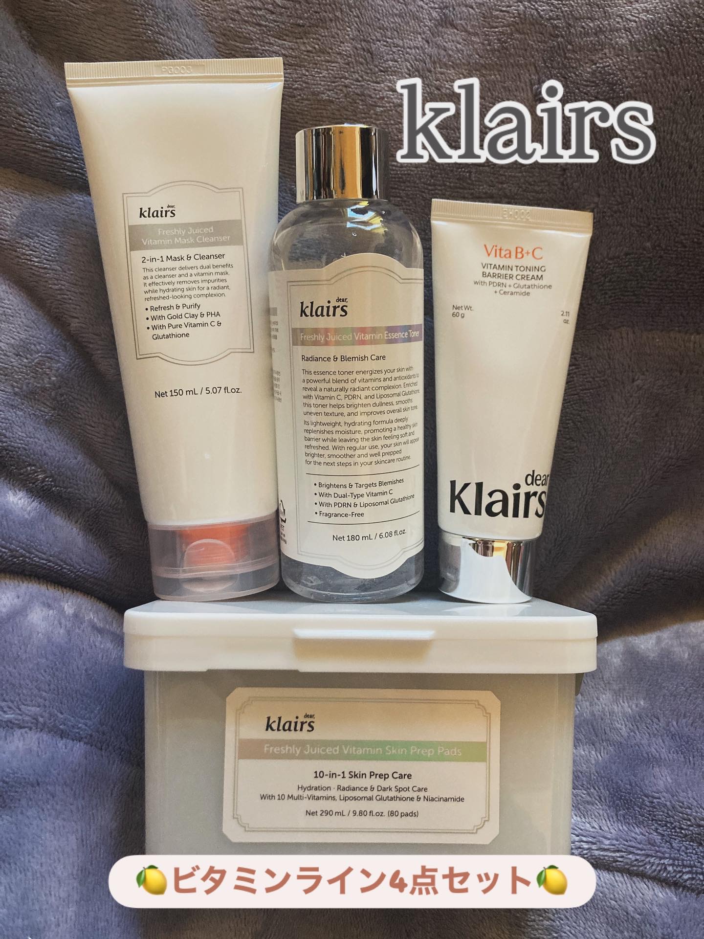 PDRN ビタグル カプセル 化粧水/Klairs/化粧水を使ったクチコミ（1枚目）