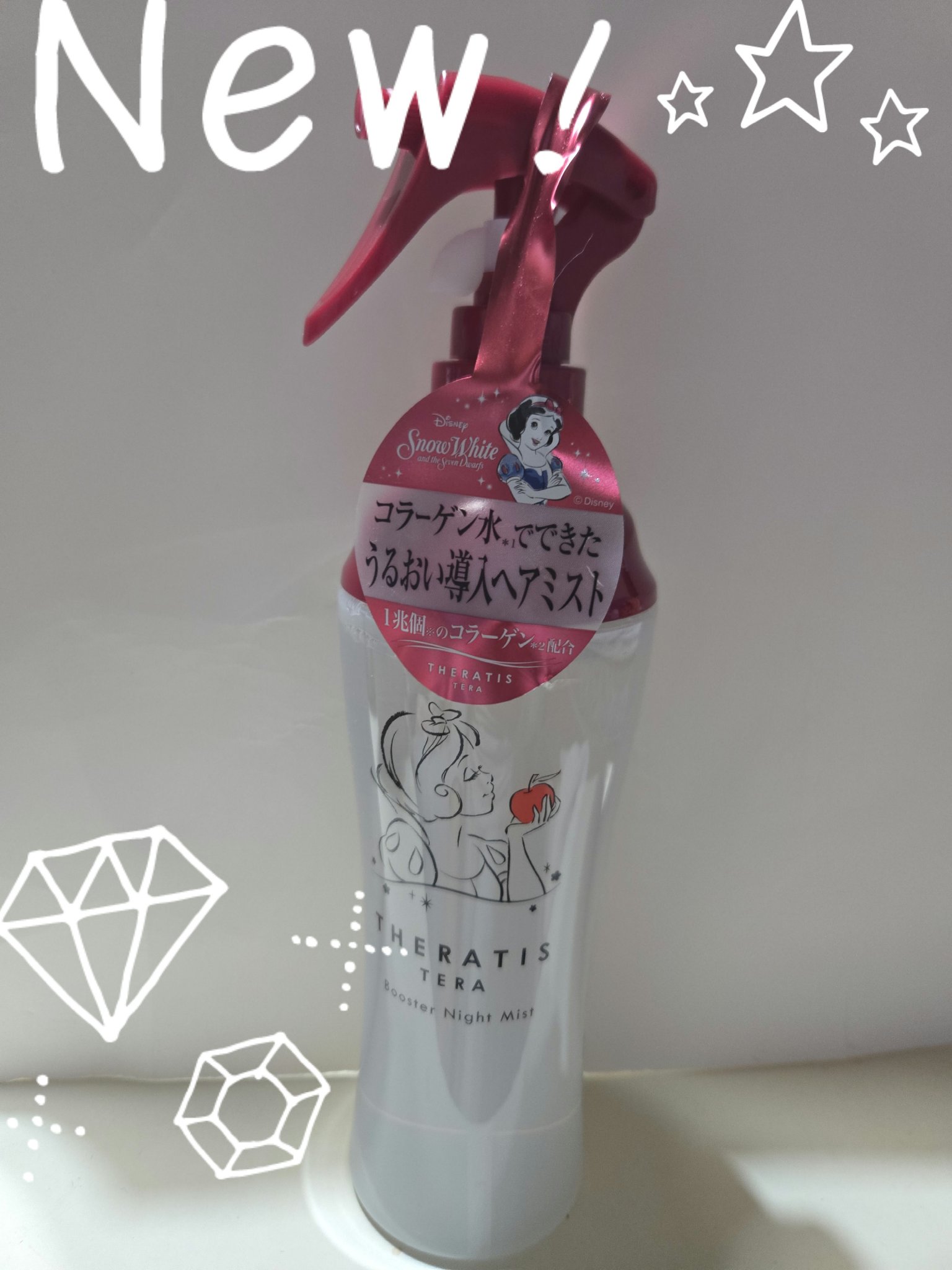 セラティス テラ ブースター ナイト ミスト/白雪姫/THERATIS/ヘアミストを使ったクチコミ（1枚目）