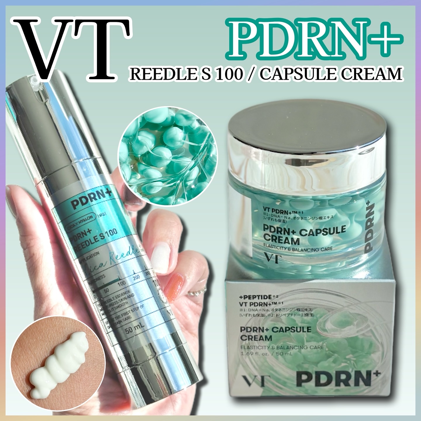 
今回はSNSで話題のアイテム

⚫︎PDRN＋リードルS 100
⚫︎PDRN＋カプセルクリーム 100

を使用しました。

=======================

❏ VT cosmetics
❏ PDRN＋リードルS 10