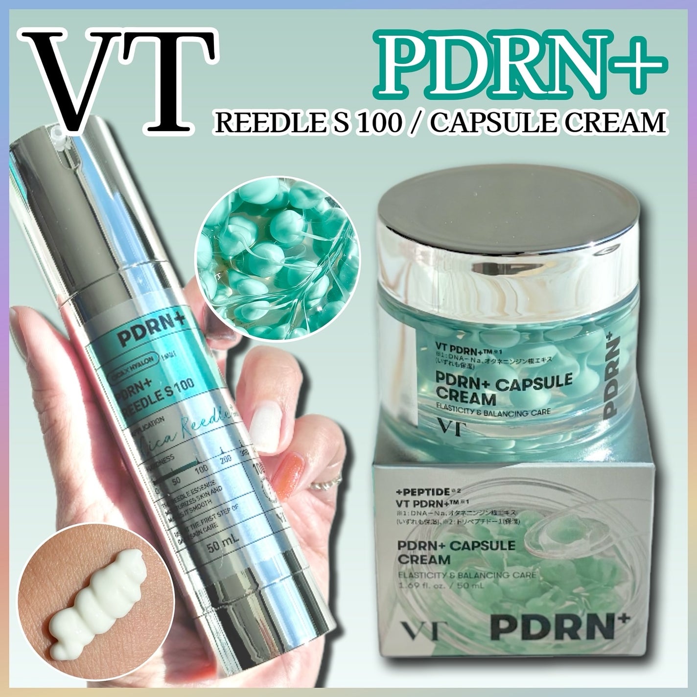 PDRN+リードルS 100/VT/美容液を使ったクチコミ(1枚目)