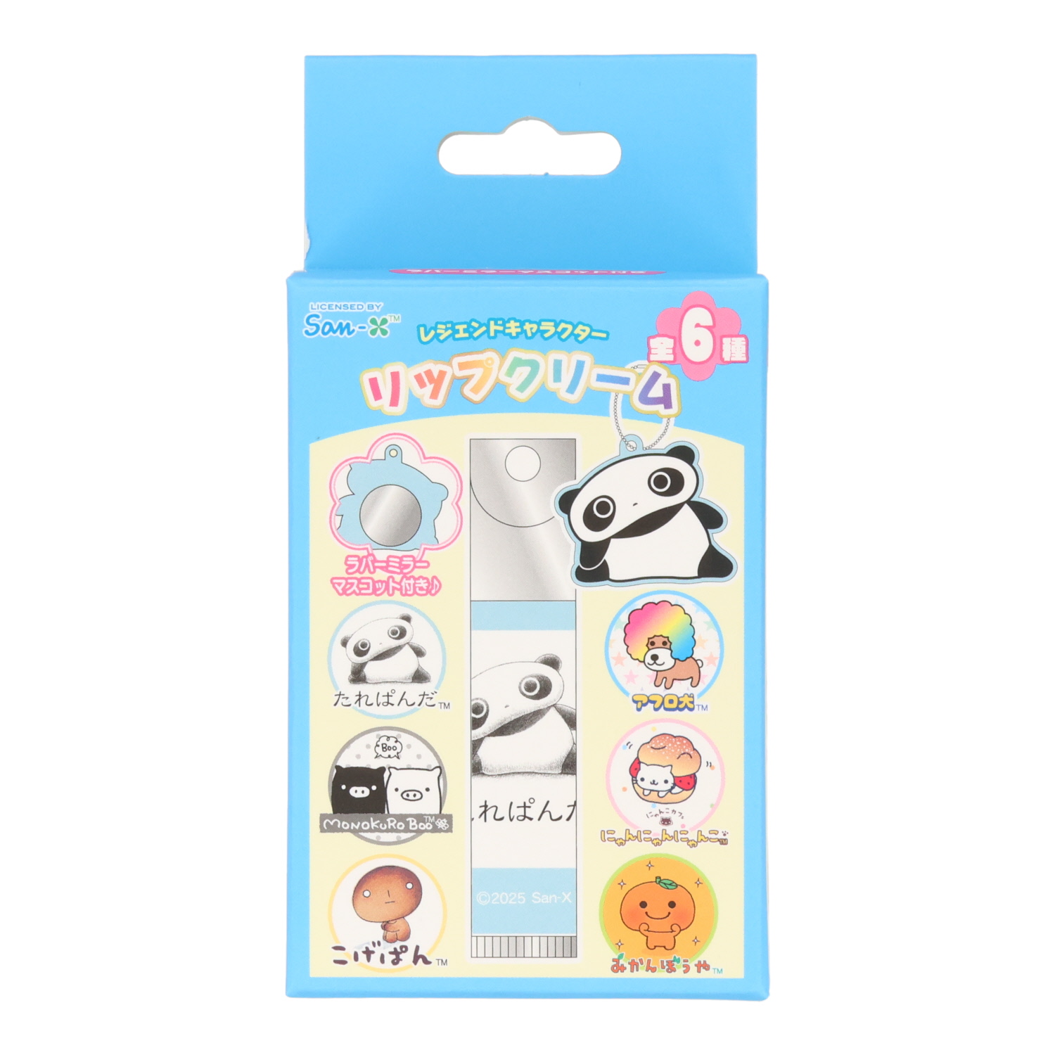 サンエックスレジェンドキャラクター シークレットラバーミラーマスコット付きリップクリーム / SHOBIDO