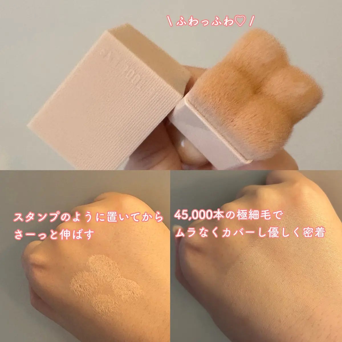 ロングラスティングテンションパフ/THE TOOL LAB/その他ファンデーションを使ったクチコミ(2枚目)