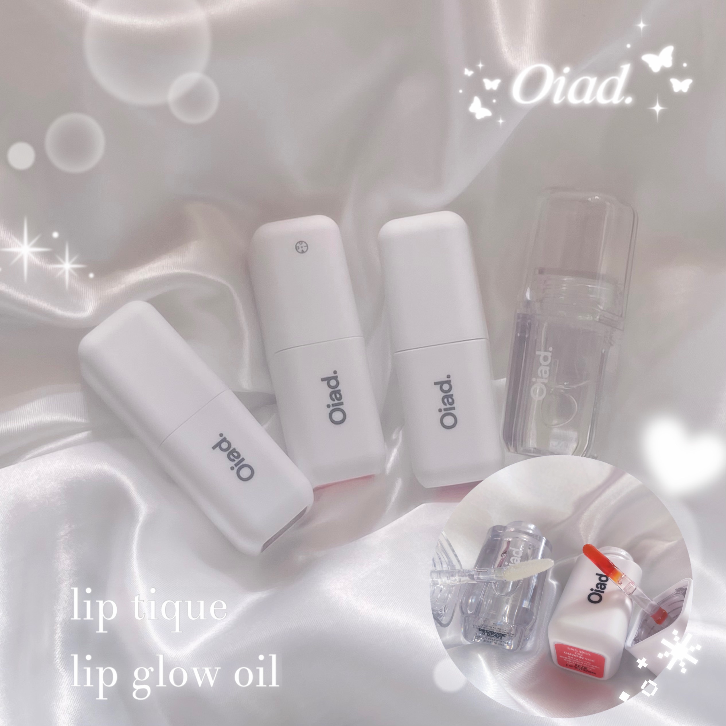 リップティーク/oiad/口紅を使ったクチコミ（1枚目）