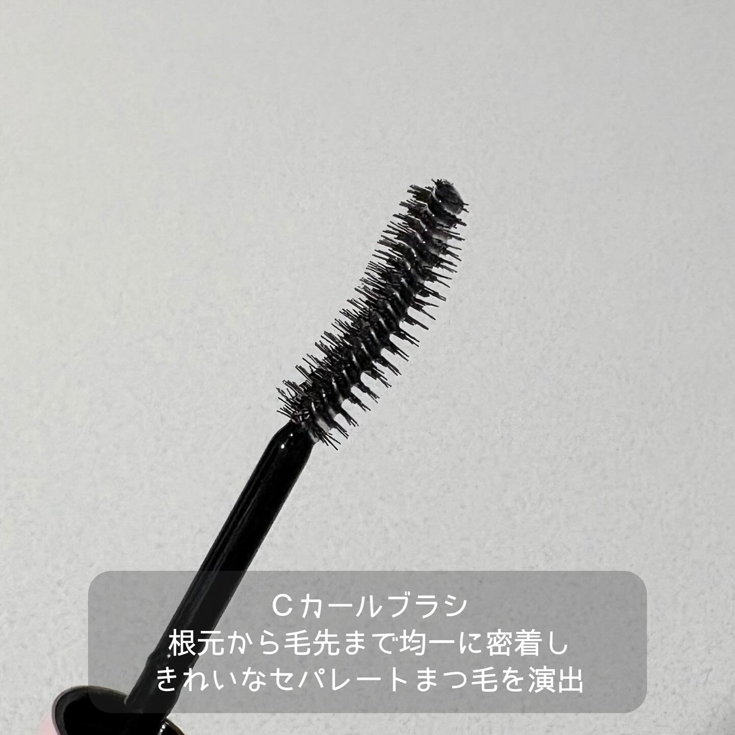 アイラッシュコーティングセラム/COSNORI/まつげ美容液を使ったクチコミ（3枚目）