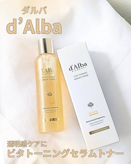 ビタトーニングセラムトナー/ダルバ/化粧水を使ったクチコミ(1枚目)