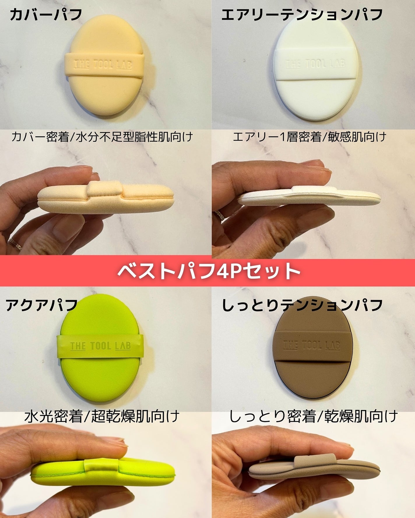 スタンプスキンフィットクッショングロウ/THE TOOL LAB/クッションファンデーションを使ったクチコミ(3枚目)