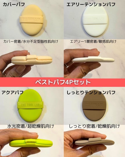 スタンプスキンフィットクッショングロウ/THE TOOL LAB/クッションファンデーションを使ったクチコミ(3枚目)