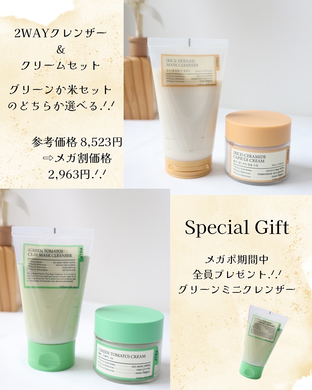 グリーントマトクレイマスククレンザー/FULLY/洗い流すパック・マスクを使ったクチコミ（2枚目）