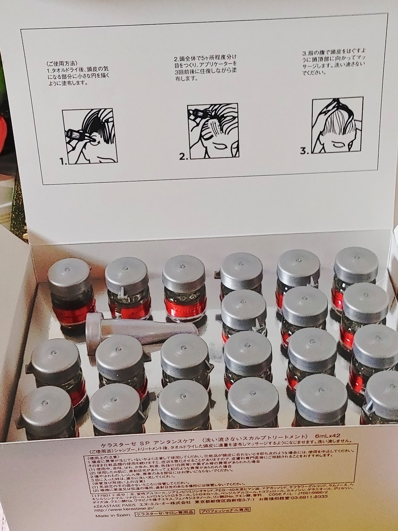 アンタンスケア/ケラスターゼ/頭皮ケアを使ったクチコミ（2枚目）