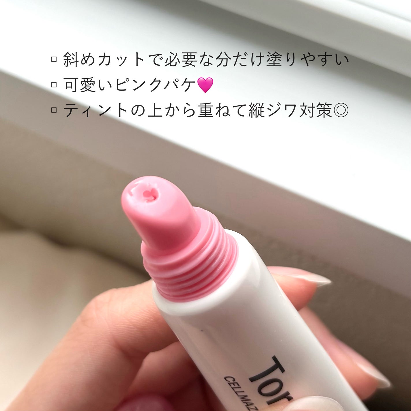 セルメイジング コラーゲン リップエッセンス/Torriden/リップ美容液を使ったクチコミ(2枚目)