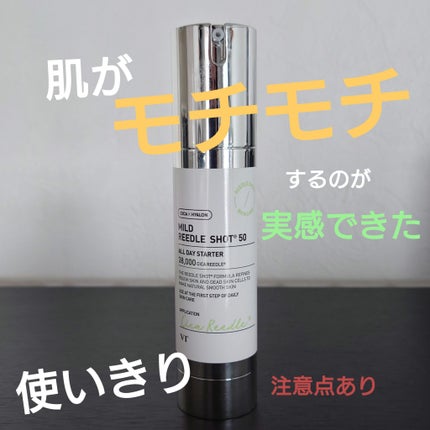 マイルドリードルショット50/VT/美容液を使ったクチコミ(1枚目)