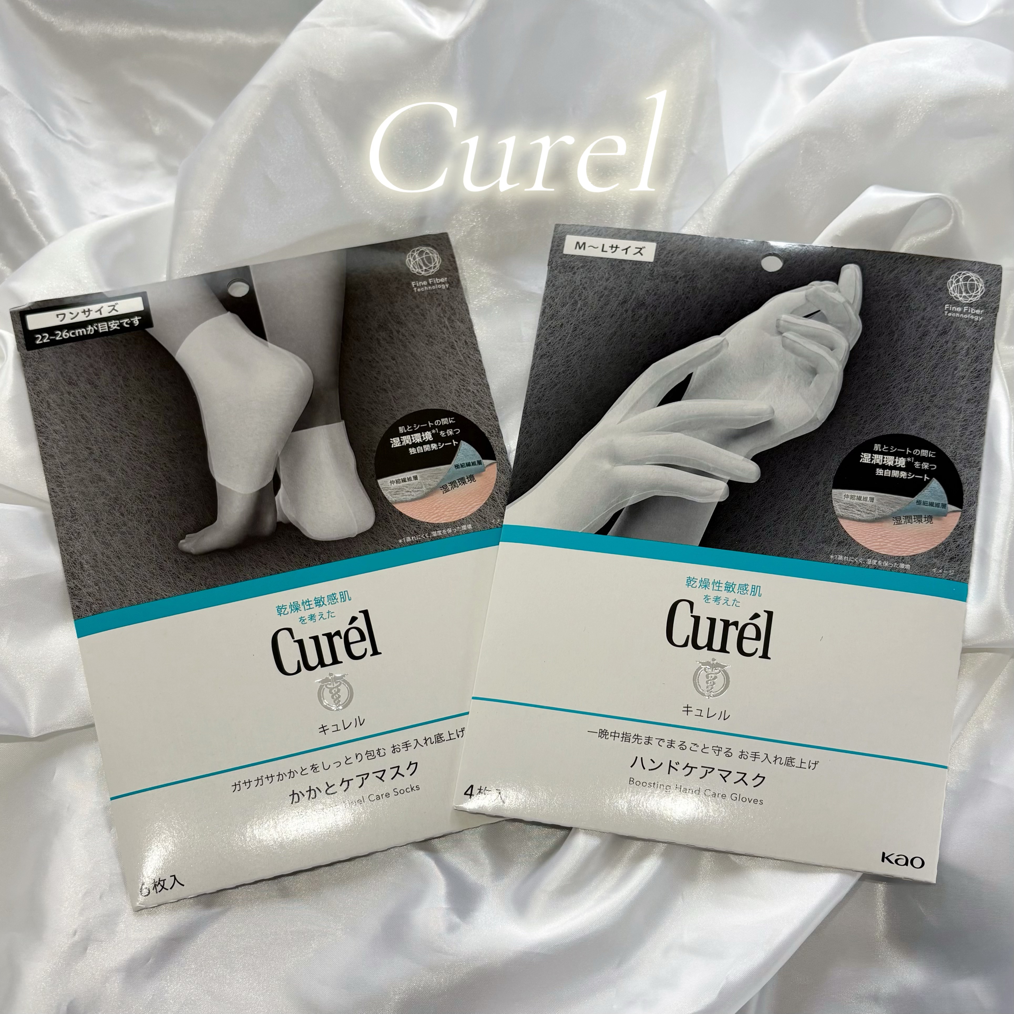 ガサガサかかとをしっとり包む お手入れ底上げ かかとケアマスク/キュレル/レッグ・フットケアを使ったクチコミ（1枚目）