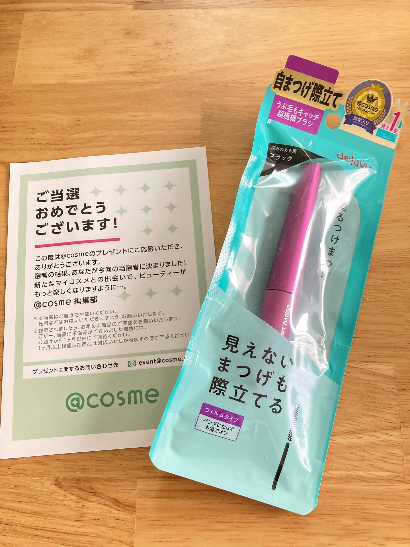 「塗るつけまつげ」自まつげ際立てタイプ/デジャヴュ/マスカラを使ったクチコミ（1枚目）