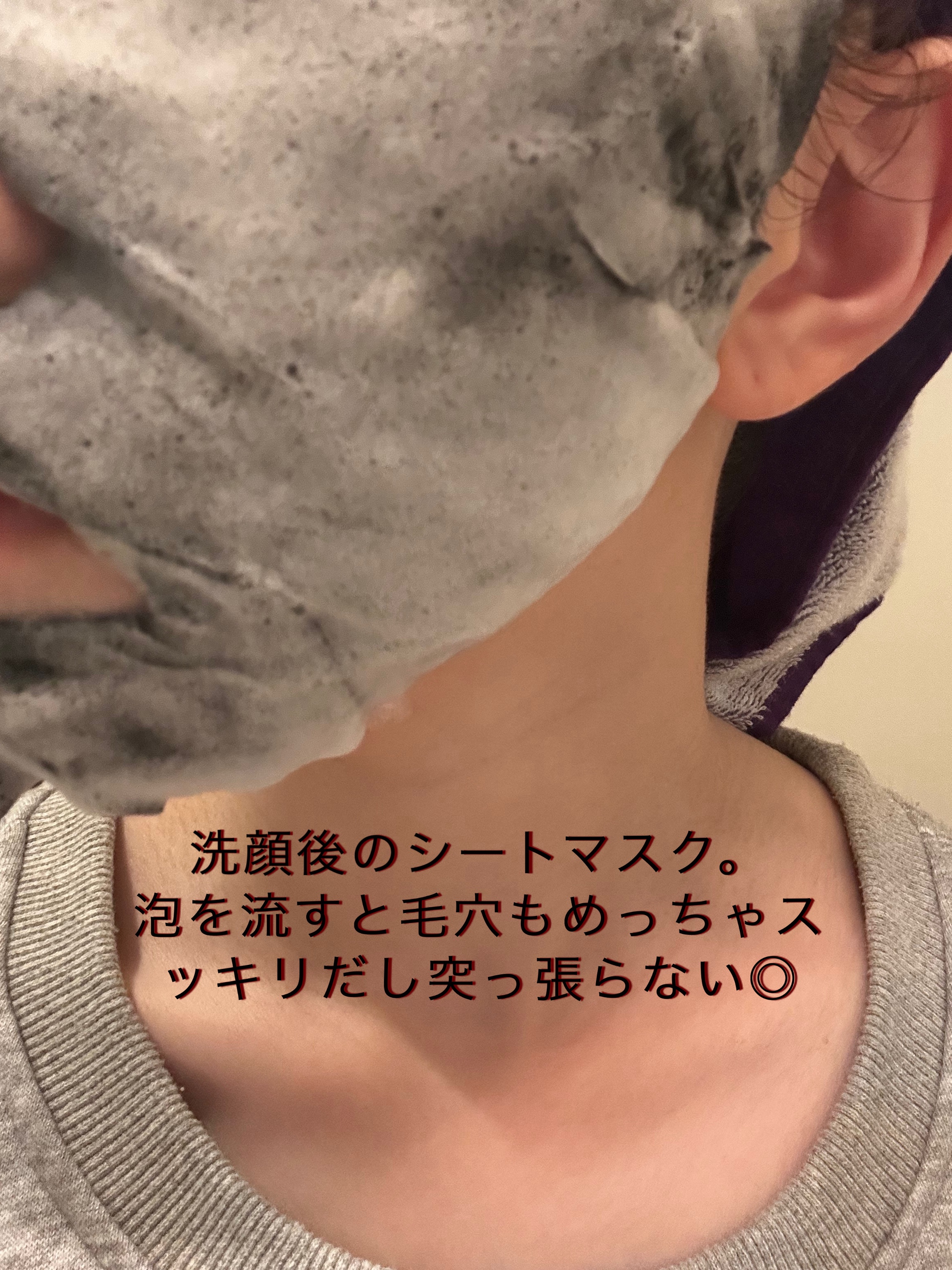 クリーンリセット スキントーニング バブルマスク/ByUR/洗い流すパック・マスクを使ったクチコミ（2枚目）