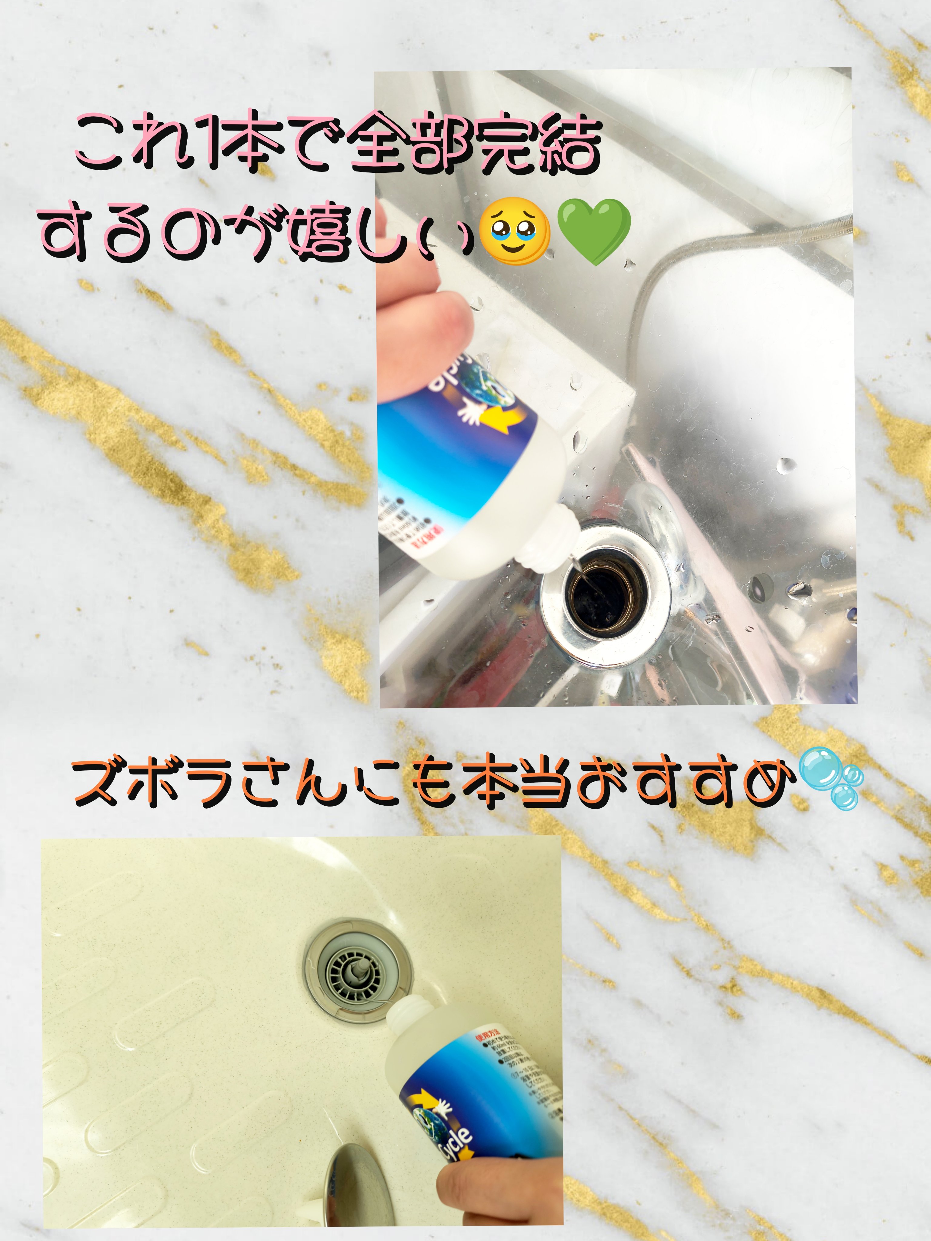 バイオサイクル　トイレ用/ウッディラボ/その他を使ったクチコミ（2枚目）