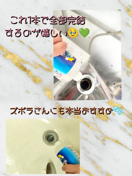 バイオサイクル トイレ用/ウッディラボ/その他を使ったクチコミ(2枚目)