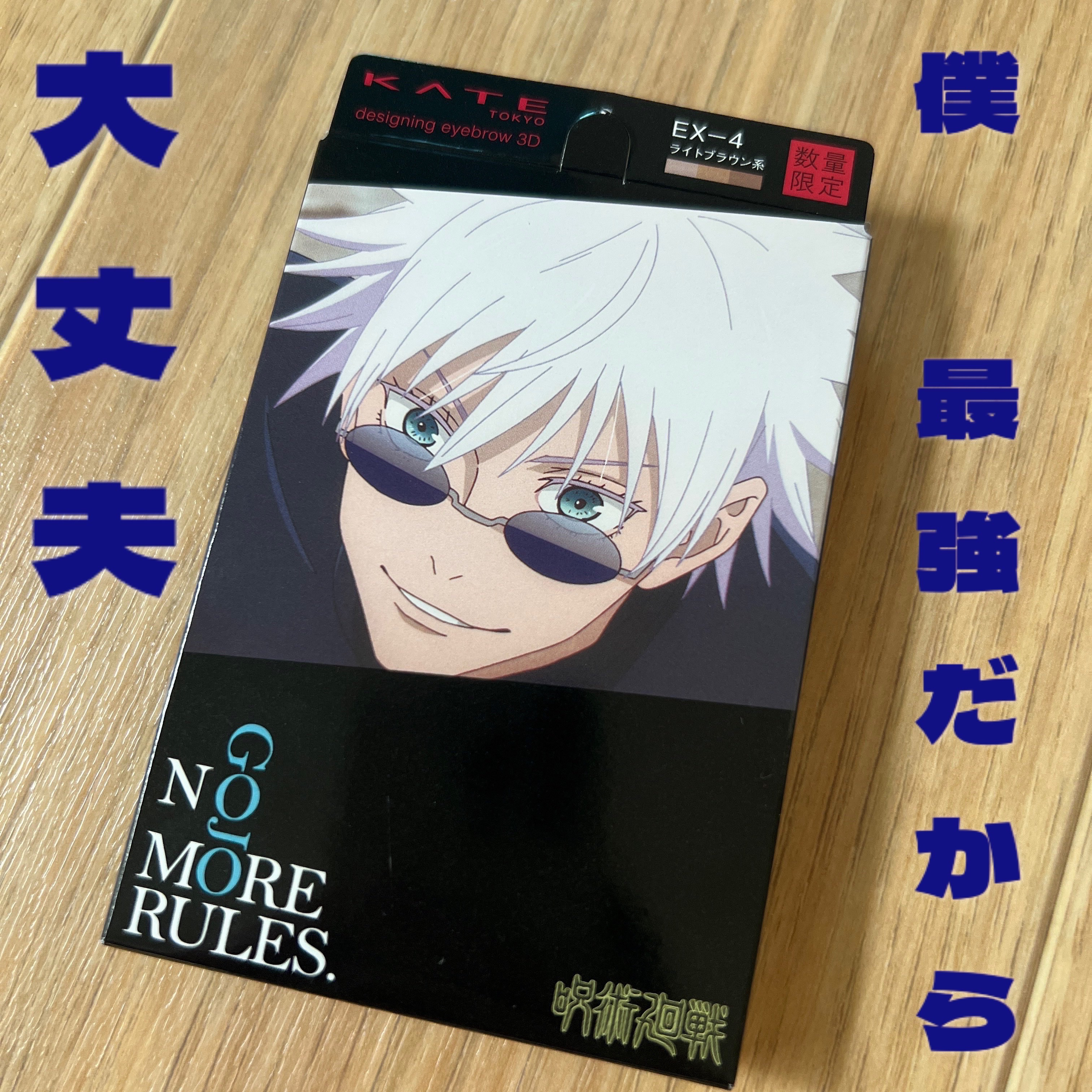 ケイト デザイニングアイブロウ3D/KATE/パウダーアイブロウを使ったクチコミ（1枚目）