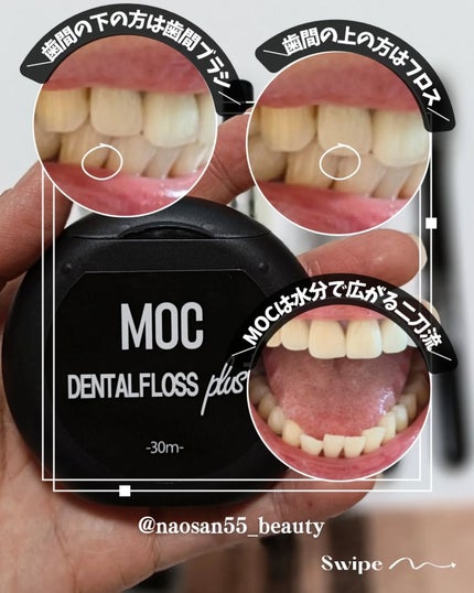 naosan55 on LIPS 「@naosan55_beauty←他の投稿はこちらから🥰💕・年..」(4枚目)