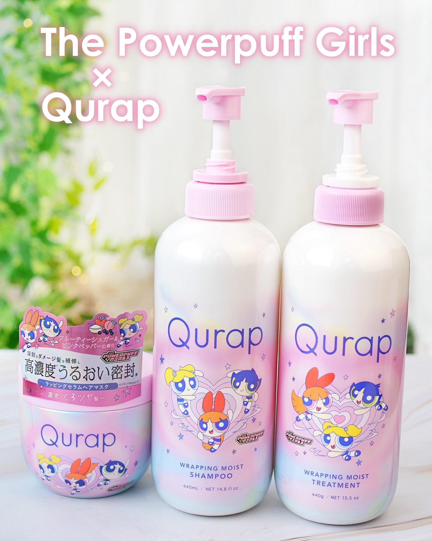 キュラップ　ラッピングセラムヘアマスク ［パワーパフガールズ］/Qurap/ヘアマスク・ヘアパックを使ったクチコミ（1枚目）