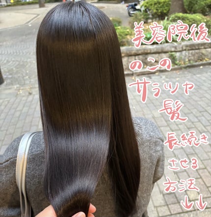 エッセンスインヘアミルク/オルビス/ヘアミルクを使ったクチコミ(2枚目)