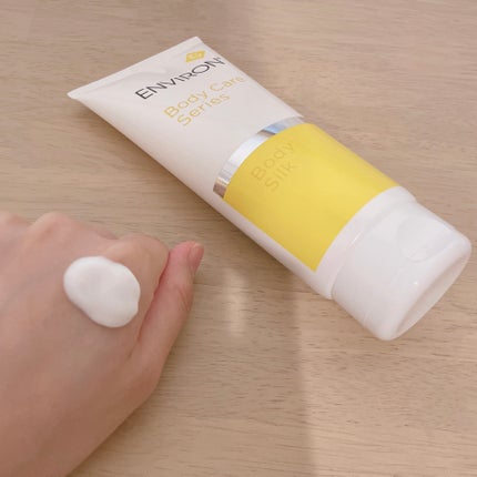 ボディシルク/エンビロン/ボディローションを使ったクチコミ(4枚目)