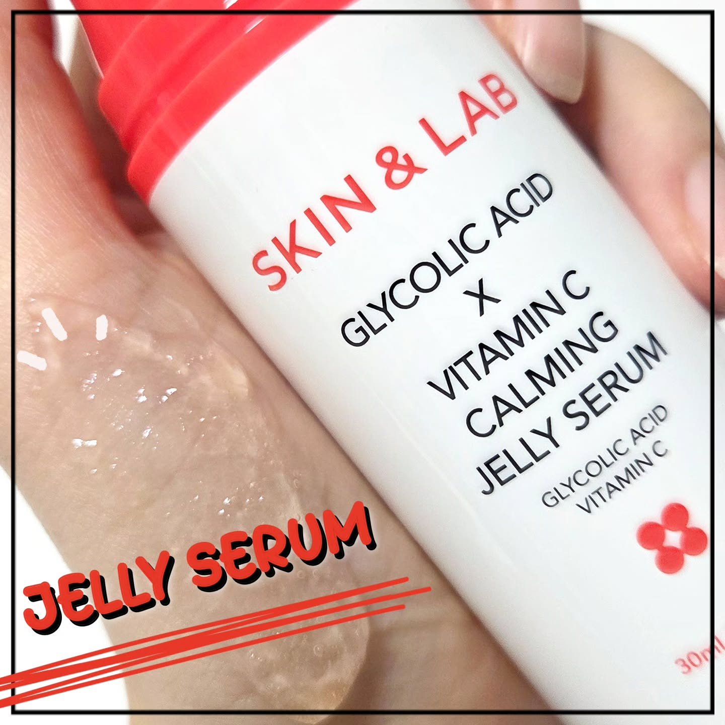 ♥️グリコール酸 X ビタミンC カーミングセラム
　
　
♡┈┈┈┈┈┈┈┈┈┈┈┈┈┈┈┈
　❏ 𝚂𝙺𝙸𝙽&𝙻𝙰𝙱
　➼ 𝙶𝙻𝚈𝙲𝙾𝙻𝙸𝙲 𝙰𝙲𝙸𝙳 𝚇 𝚅𝙸𝚃𝙰𝙼𝙸𝙽 𝙲 
　　