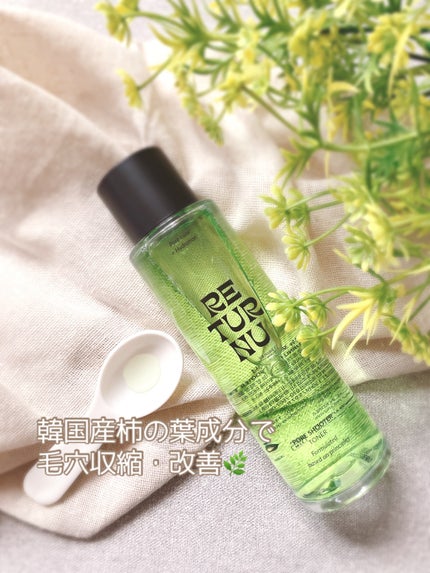 ポアシュータートナー/リターニュ/化粧水を使ったクチコミ(2枚目)