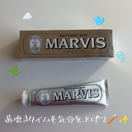 マービス/マービス/歯磨き粉を使ったクチコミ(1枚目)