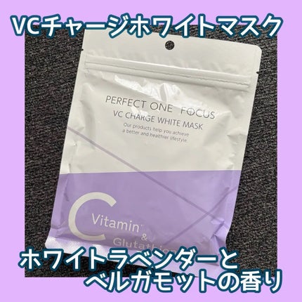 VCチャージ ホワイトマスク/PERFECT ONE FOCUS/シートマスク・パックを使ったクチコミ(1枚目)