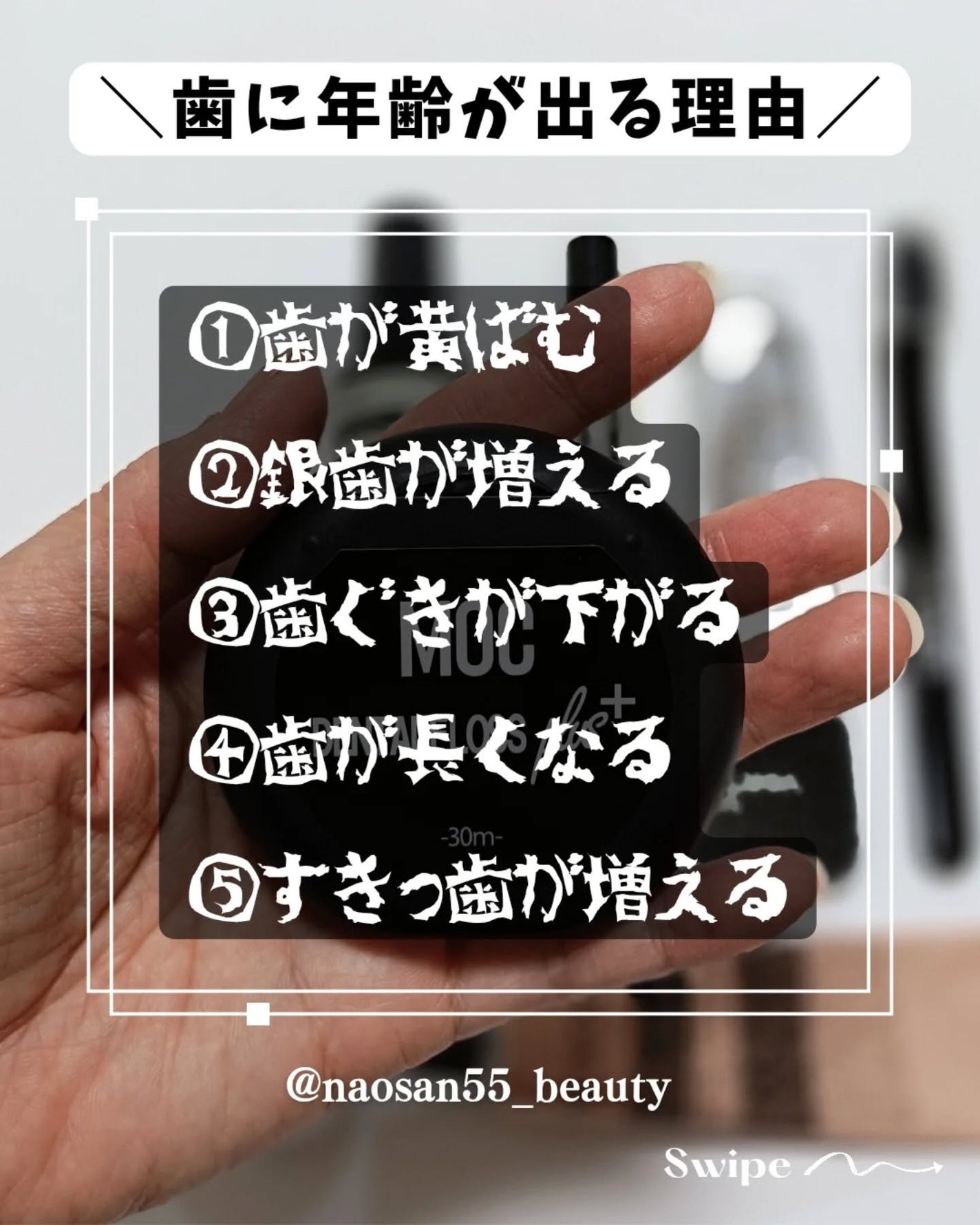 naosan55 on LIPS 「@naosan55_beauty←他の投稿はこちらから🥰💕・年..」(2枚目)