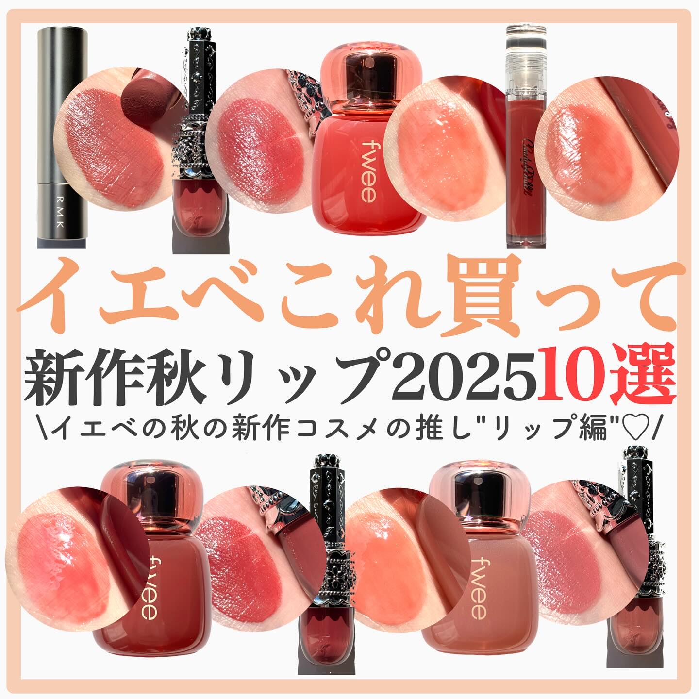 リップラッカー　ブルーミングガーランド/JILL STUART/口紅を使ったクチコミ（1枚目）