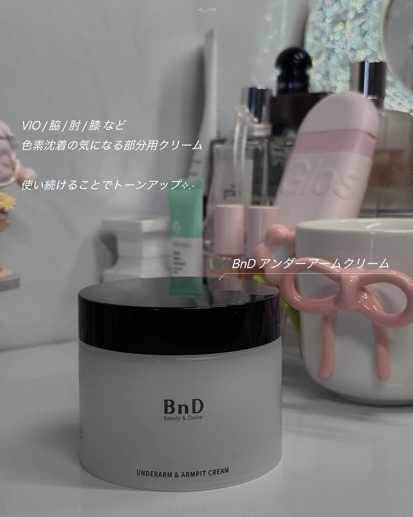 BnDアンダーアームクリーム(ボディクリーム)/BnD/デリケートゾーンケアを使ったクチコミ(2枚目)