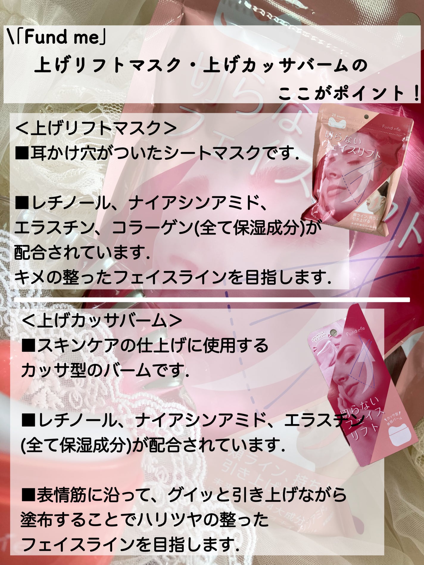 上げリフトマスク/ファンドミー/シートマスク・パックを使ったクチコミ(3枚目)