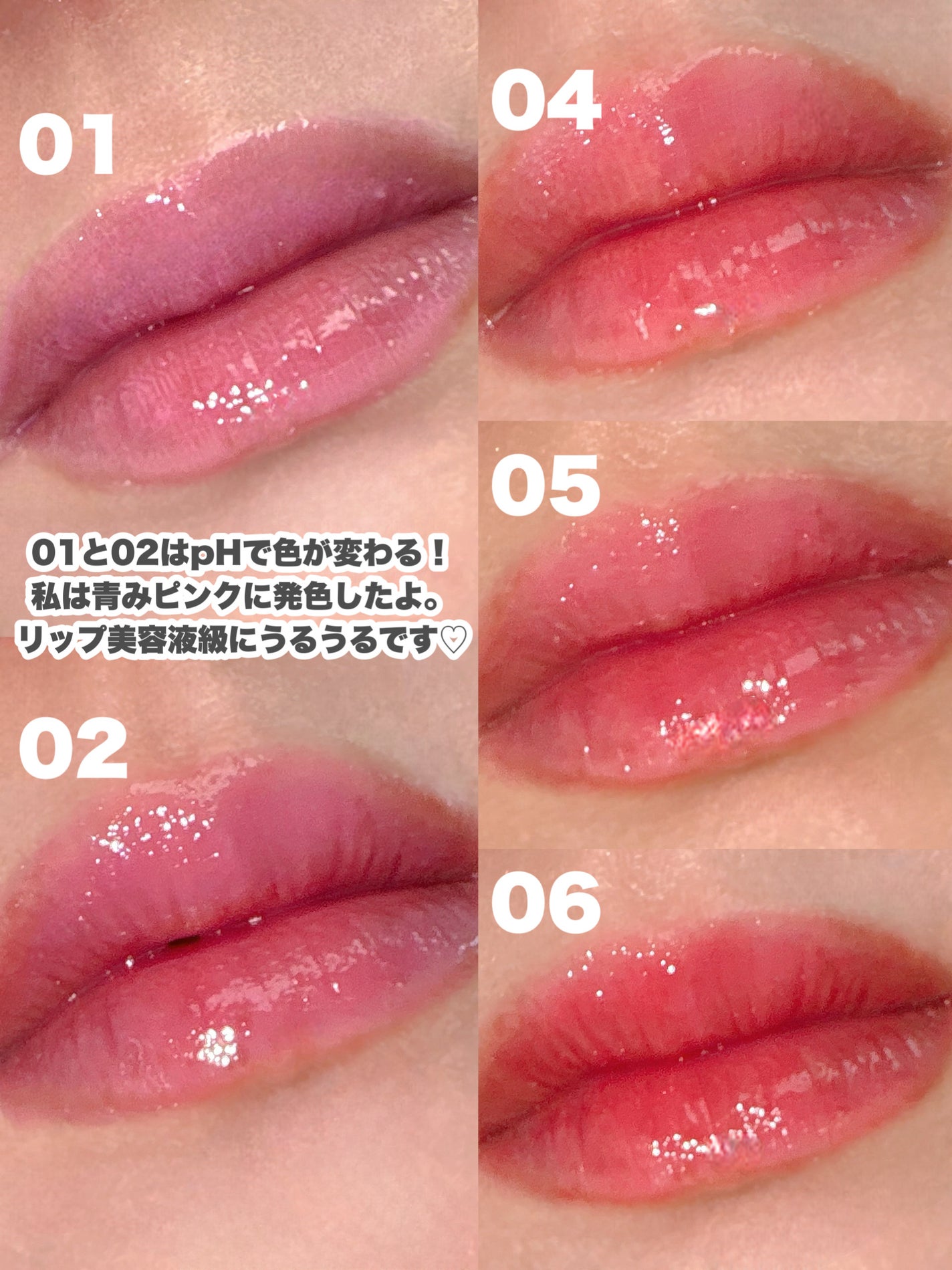 BabyBright ヘルシースムージーリップ/BabyBright/リップグロスを使ったクチコミ(4枚目)