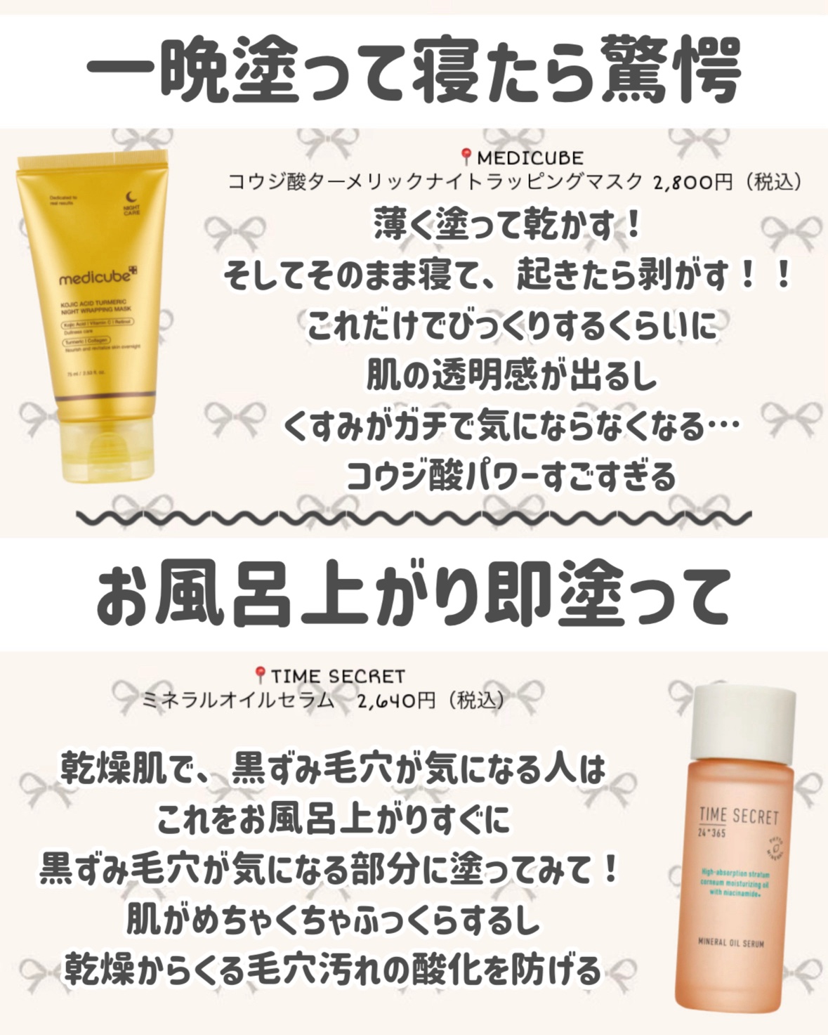 モイスチャーリップ UV/ニベア/リップクリームを使ったクチコミ（3枚目）