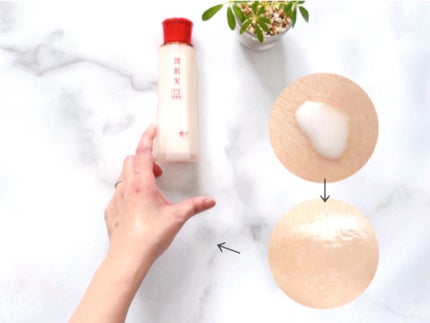 潤肌実 オイル リッチ 化粧水/綾花/化粧水を使ったクチコミ(3枚目)