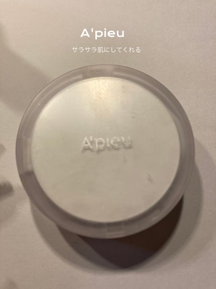 ウォーターロック サラサラパクト/A’pieu/フェイスパウダーを使ったクチコミ(1枚目)