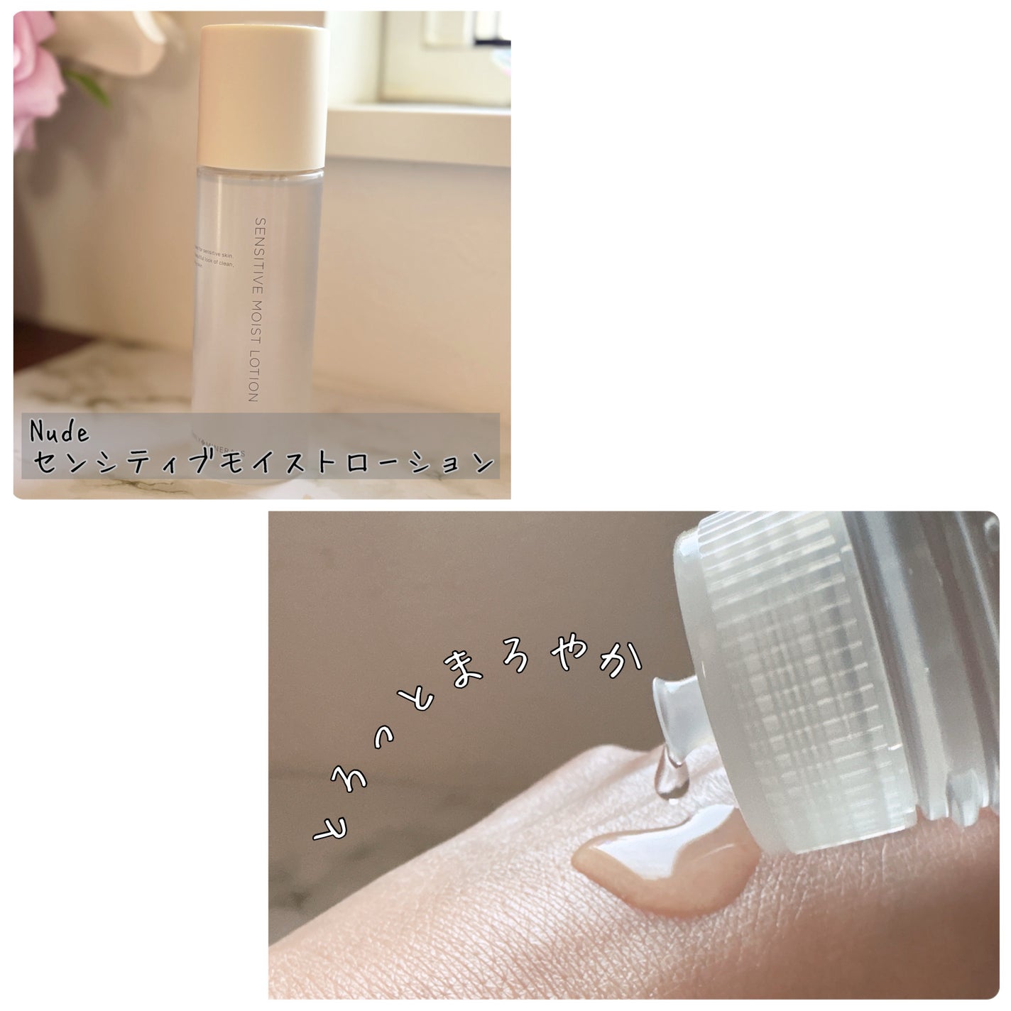 Nude センシティブブーストセラム/ONLY MINERALS/ブースター・導入液を使ったクチコミ(4枚目)