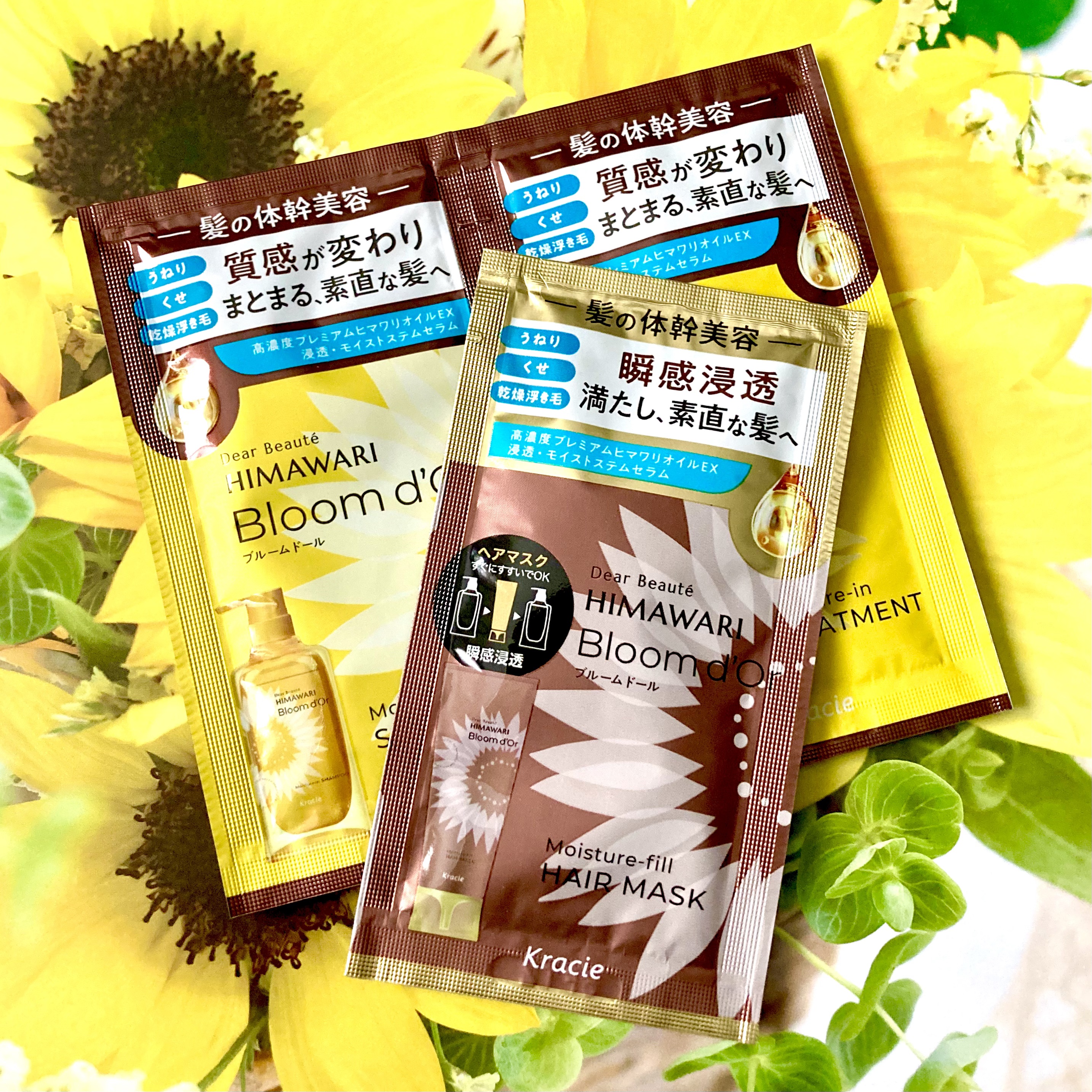 ディアボーテ ブルームドール モイスチャーイン シャンプー/トリートメント/ディアボーテ/市販シャンプーを使ったクチコミ（2枚目）