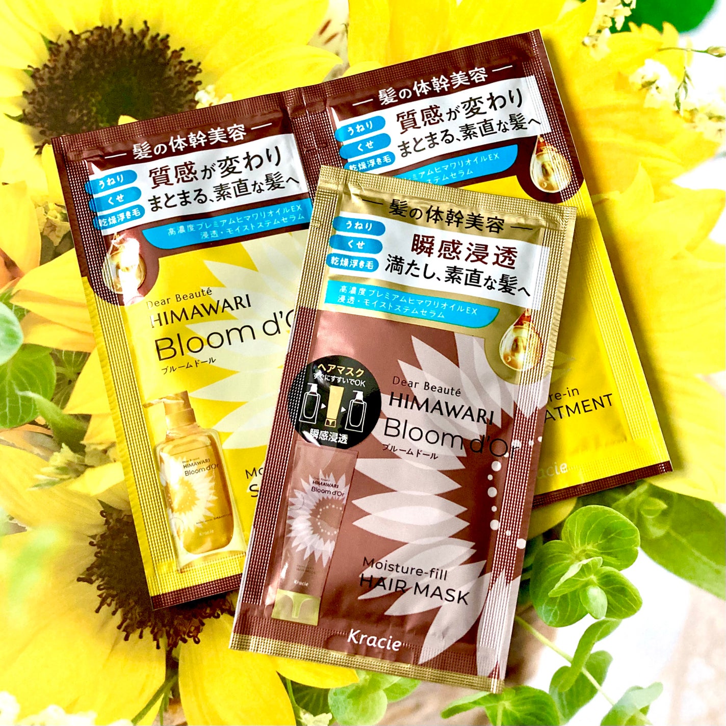 ディアボーテ ブルームドール モイスチャーイン シャンプー/トリートメント/ディアボーテ/市販シャンプーを使ったクチコミ(2枚目)