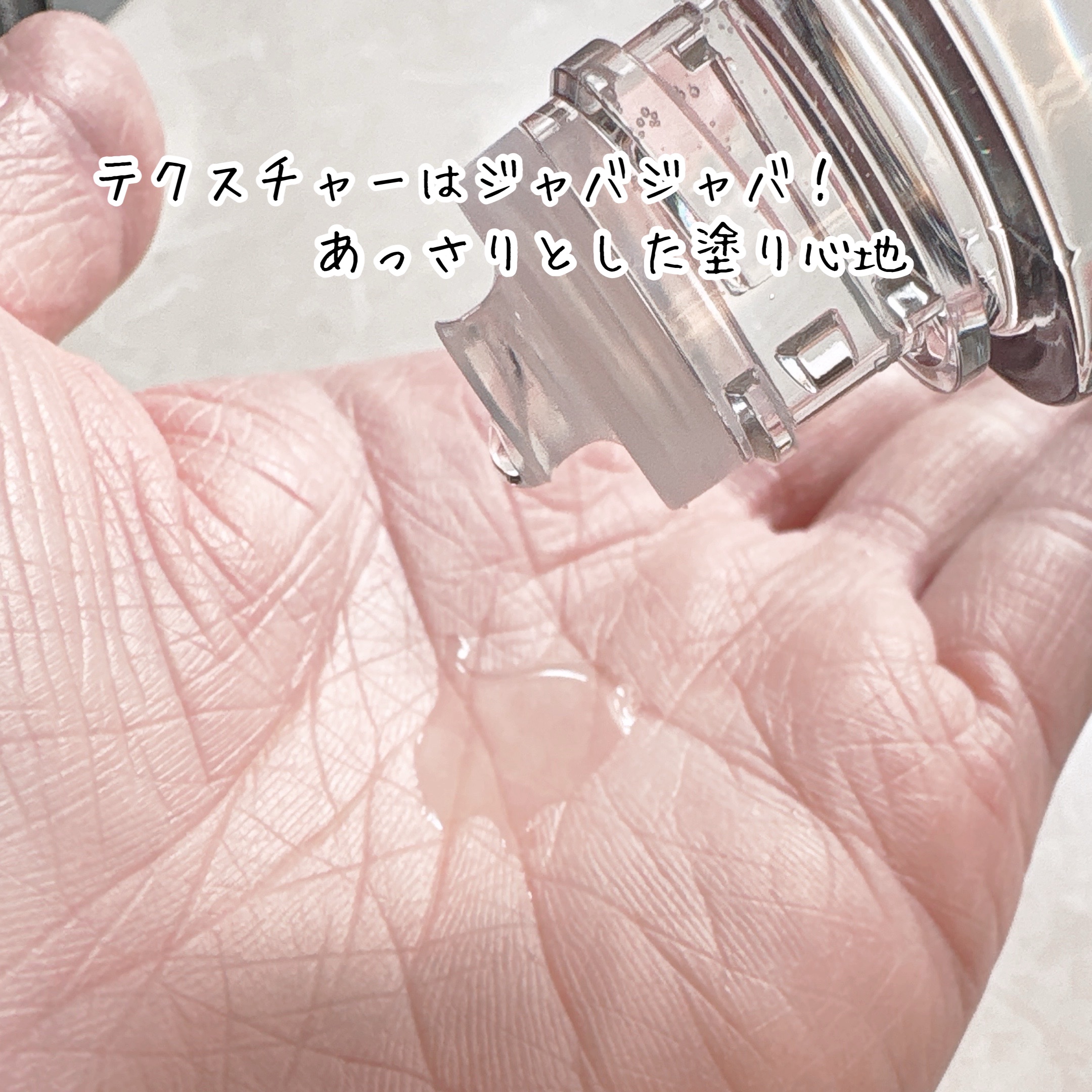 ザ ブラック エッセンス/FAS/化粧水を使ったクチコミ（2枚目）