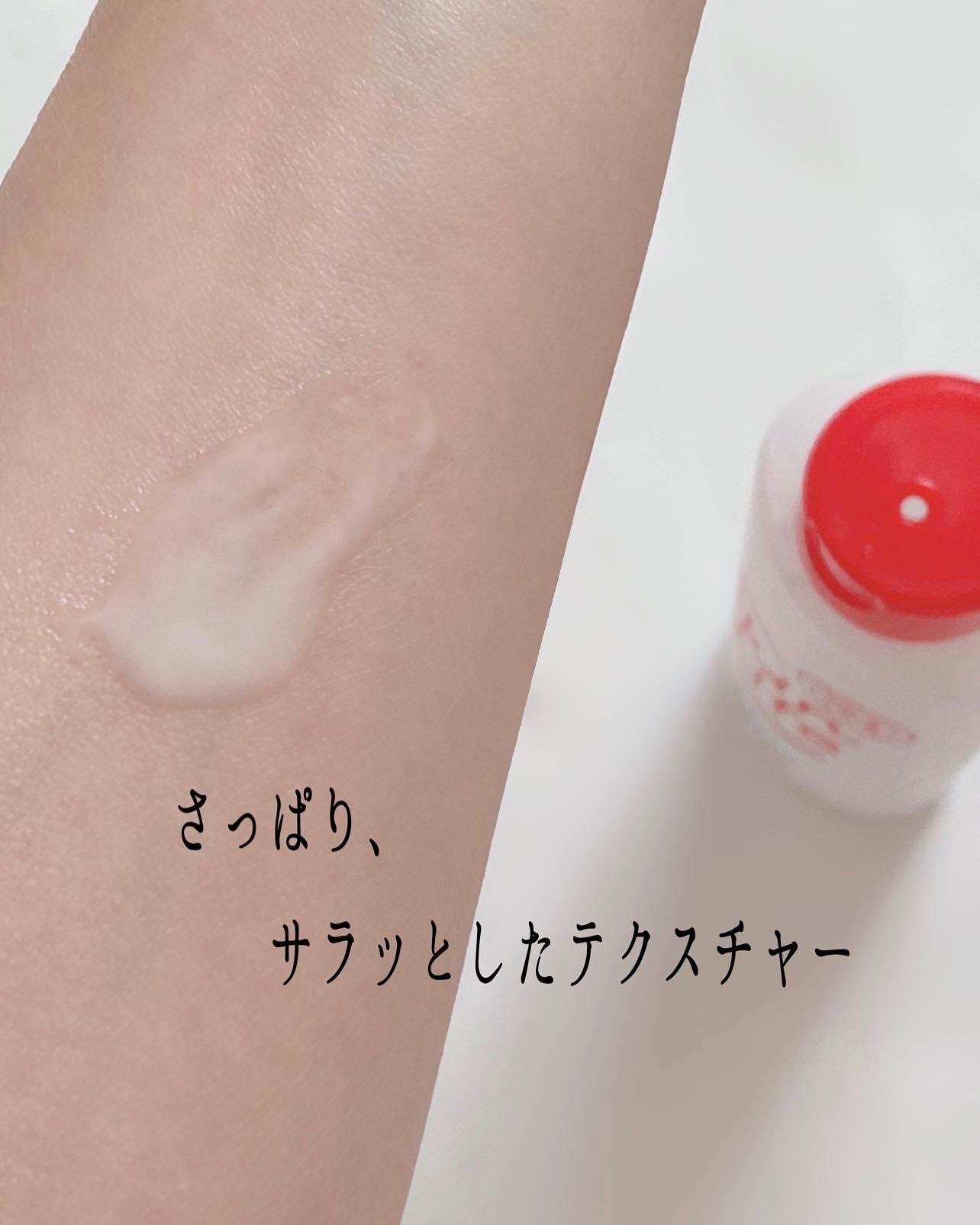 薬用化粧水/スキンライフ/化粧水を使ったクチコミ(3枚目)